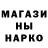 Метамфетамин мет Fedya Murodov