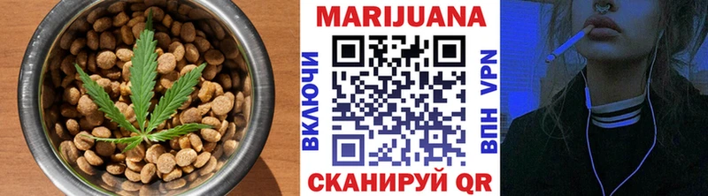 Еда ТГК конопля  Куса 