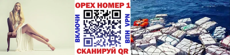 КОКАИН Fish Scale  наркота  мега онион  Куса 