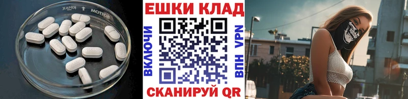 Ecstasy MDMA Куса