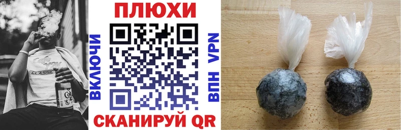ГАШ Premium Куса