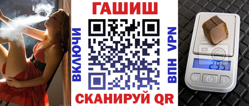 Гашиш hashish  цена   Куса 