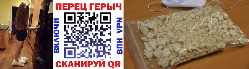 ГЕРОИН гречка  Куса 