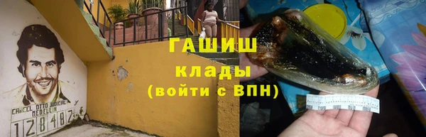 ALPHA-PVP Балабаново