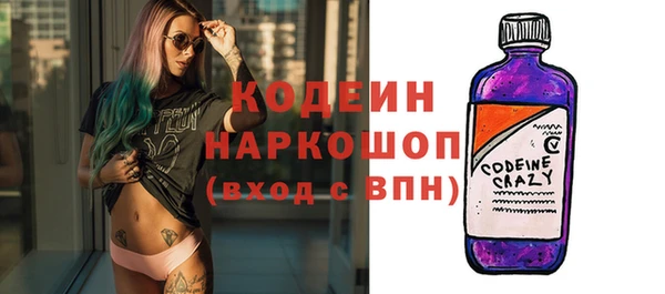 трава Балахна