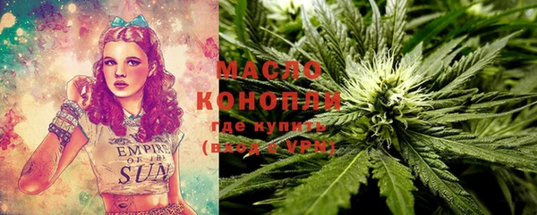 трава Балахна