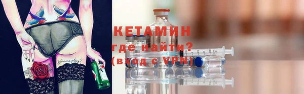 ALPHA-PVP Балабаново