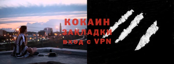ALPHA-PVP Балабаново
