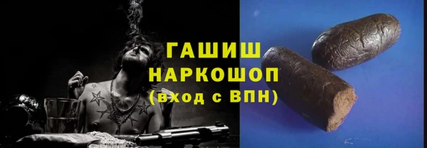 трава Балахна