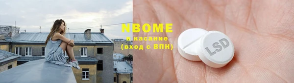 мескалин Баксан
