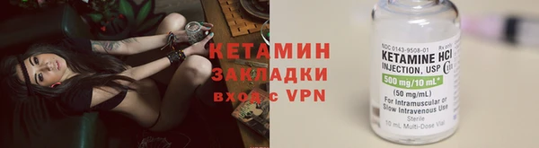 ALPHA-PVP Балабаново