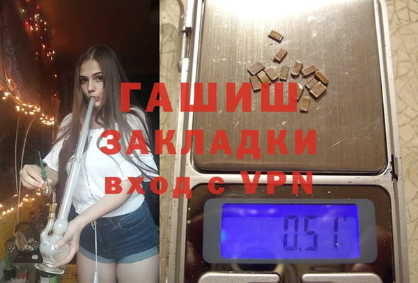 трава Балахна