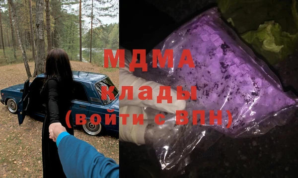 спиды Аркадак