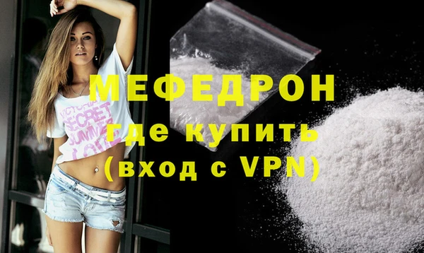 мескалин Баксан