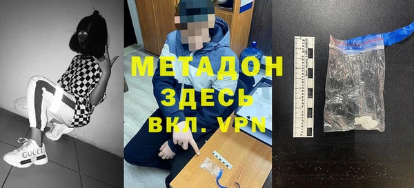гашиш Армянск