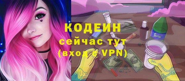 ALPHA-PVP Балабаново
