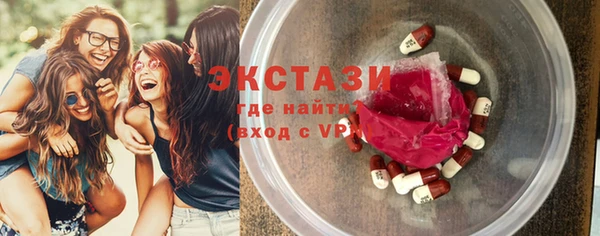 трава Балахна