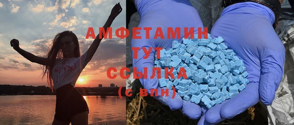 ALPHA-PVP Балабаново