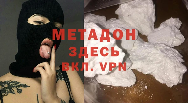 ALPHA-PVP Балабаново