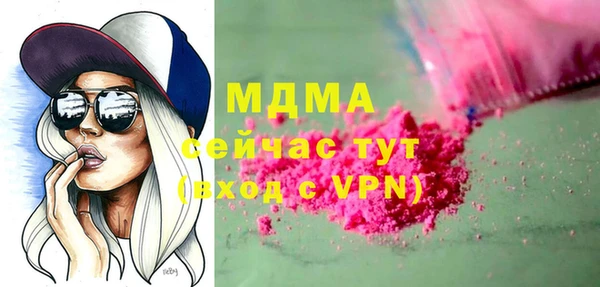 трава Балахна