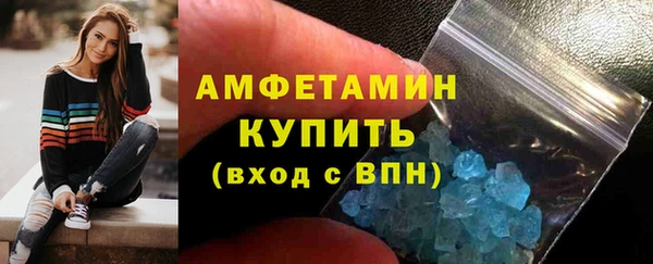 трава Балахна