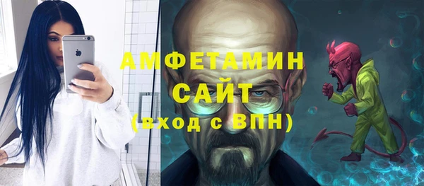 ALPHA-PVP Балабаново