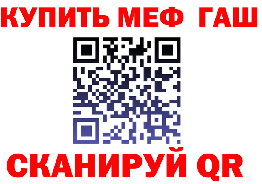 ГАШ Изолятор сайт shop МЕГА Куса