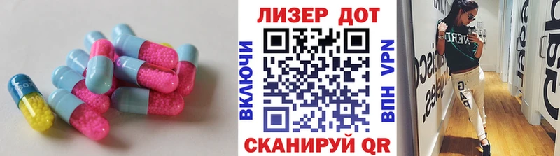 LSD-25 экстази ecstasy  где продают   Куса 