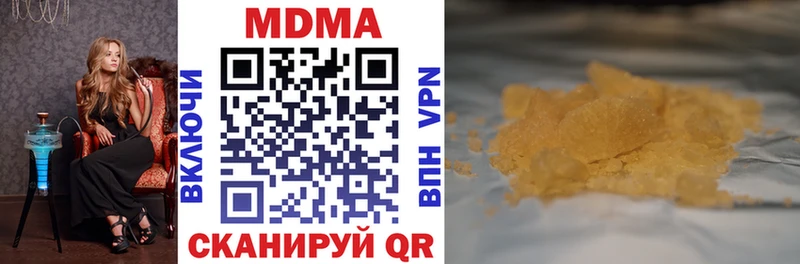 OMG маркетплейс  цена наркотик  Куса  МДМА crystal 