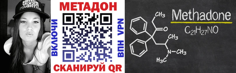 blacksprut tor  Куса  МЕТАДОН кристалл  даркнет сайт 
